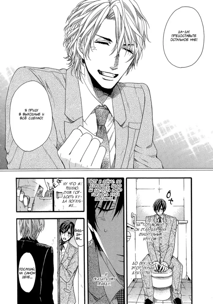 KITAZAWA Kyou] Av Gokko