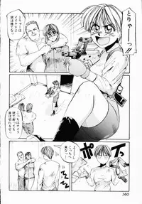 [Anthology] Ichigeki Nousatsu!