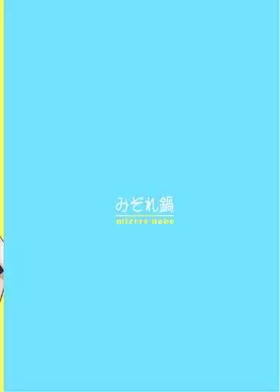 Ano~ Boku-tachi Warui Cosplayer Janai yo