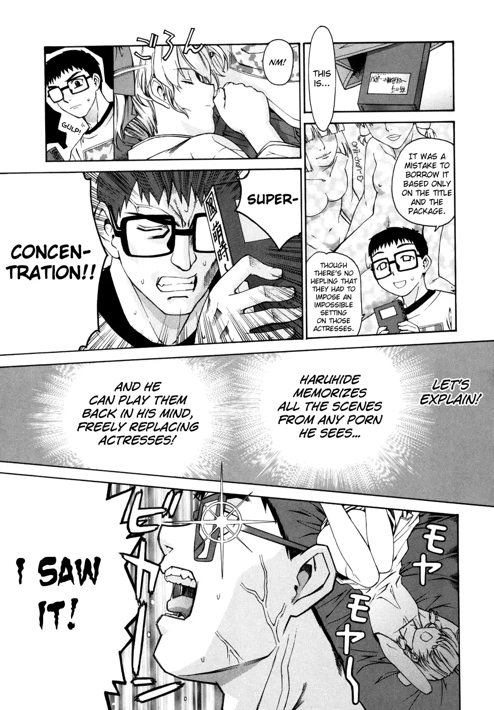 Tonari no Miko-san wa Minna Warau Ch.1-7