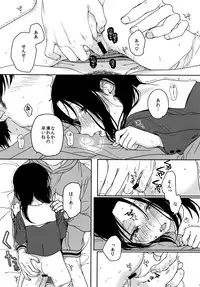 (C91) [smooth (Nakamura Kuzuyu)] Sugao