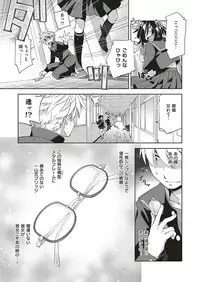 COMIC ExE 17 [Digital]