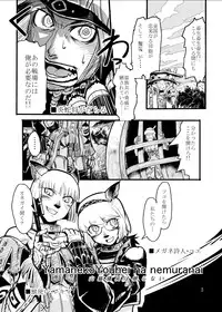 [Kuroshiki (Kurohiko)] Kuroshiki Vol. 5 (Final Fantasy XI) [Digital]