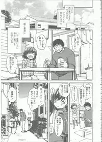 Comic LO 2015-09