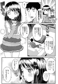 COMIC LO 2013-04 Vol. 109