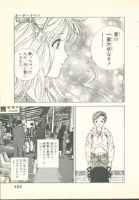 [U-Jin] Fobia Vol.02