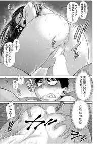 COMIC AUN 2017-08 [Digital]