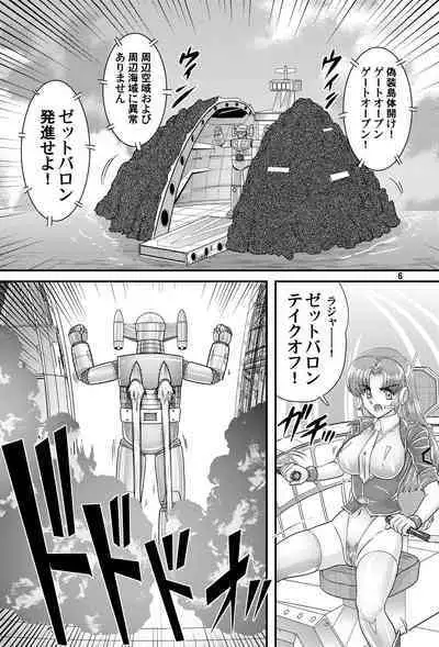 [Kantou Usagi Gumi (Kamitou Masaki)] Fairy Saber VOL5 [Digital]