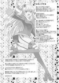 (C87) [Hanamo Oukoku (Hanamo Daiou)] Hokyuu Shimakaze (Kantai Collection -KanColle-)