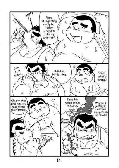 (BOOKET 6) [Kimagure Monja (Various)] Inokuma 2 [English] {Rhyhorn}