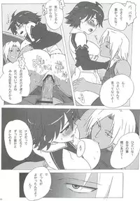 [Makikusu (Makinaru)] DREAM SPLASH (DREAM C CLUB)