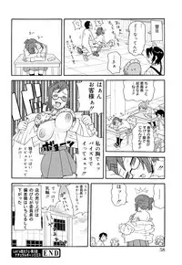 [John K Pe-ta] Monzetsu! Explosion+