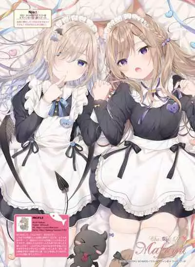 Dengeki Moeoh 2020-08