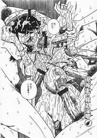 [Milk Koubou] Onegai! Mou Nomenai♡