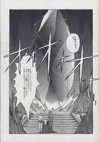 [Jiyuugaoka Shoutengai (Hiraki Naori)] Minako II (Bishoujo Senshi Sailor Moon)