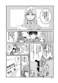 [Harada Shigemitsu, Matsumoto Kyuujo] Motoyome - Onna Shachou-hen [Digital]