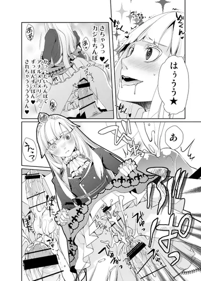 Melfaria SeFri Jijou