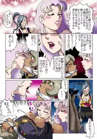 [Rojiurakan (HIRO)] stampede