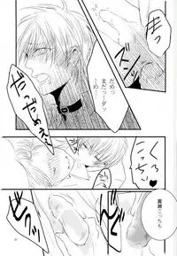 [nr-wsb (U-YA)] Nukedasenai (Kuroko no Basuke)