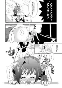 [Ura Urethan (Akari Seisuke)] O.M.N.O. (Cardfight!! Vanguard) [Digital]