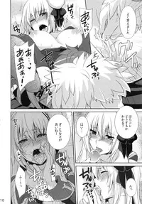 (COMIC1☆6) [Tougesakuraya (Yukian)] Prioress (Ragnarok Online)