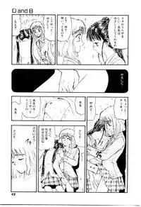 [Kobayashi Shounen] Kaben