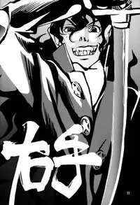 [Yonekura Kengo] Hyper Stress Motor Gear