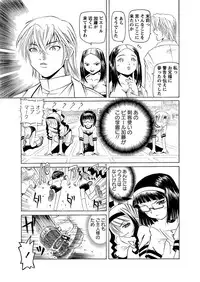 [Anthology] Karyou Gakuen Shotoubu 2010-07 [Digital]