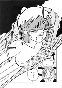 [Studio Narazuke (Various)] HAKKIN JIDAI III (Various)