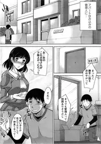 [Zen9] Taikutsu na Gogo no Sugoshikata Ch.1-8