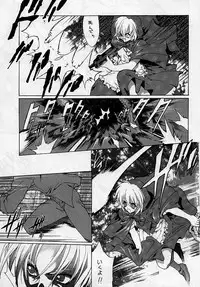 [Hanzai Tengoku (Hasei Agana)] Shinshoku (Darkstalkers)