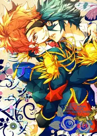 (C84) [Banyuu (Aoi Levin)] Miten Janee Zo (K)