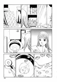 [Shiromi Kazuhisa] Naburikko FraKctured Red