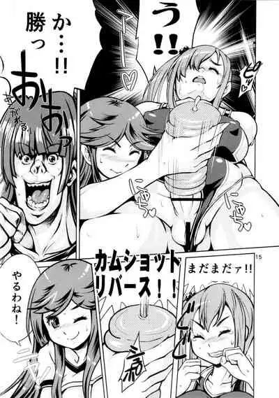 (Futaket 13) [Nanashimushi Land (Nanashimushi)] Onaho Kenkyuubu! 2