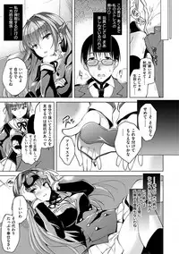 [Ninoko] School Festa [Digital]