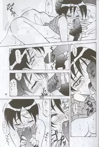 [J's Style] Material Princess (Final Fantasy 7)