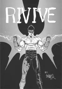 (C81) [From Japan (Aki Kyouma)] ST×TETHU (Street Fighter)