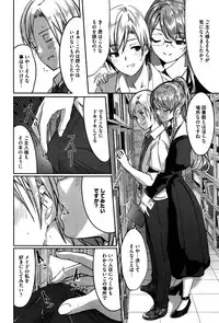 COMIC HOTMILK 2016-08