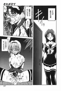 [Akuta Noe] Ai In Seikatsu