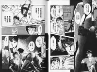 [Sato Kaoru] Cosplay Fever | 變裝佳麗 CHANGE BEAUTIFUL [Chinese]