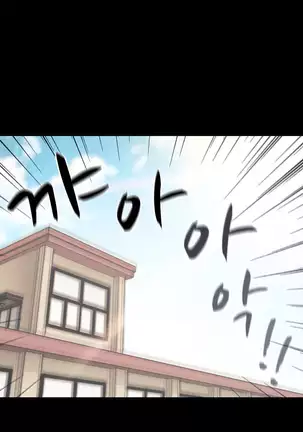 H Campus Ch.0-26