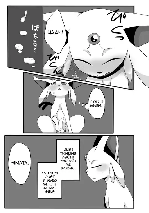 My Girlfriend Is | Boku no Kanojo wa