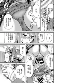 COMIC Magnum Vol. 62