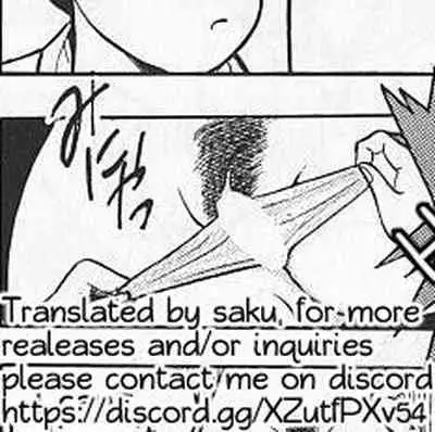 Toki no Itazura?[English]