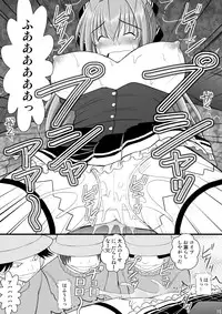 [Asanoya (Kittsu)] Shouhin Onna I (Amagi Brilliant Park) [Digital]