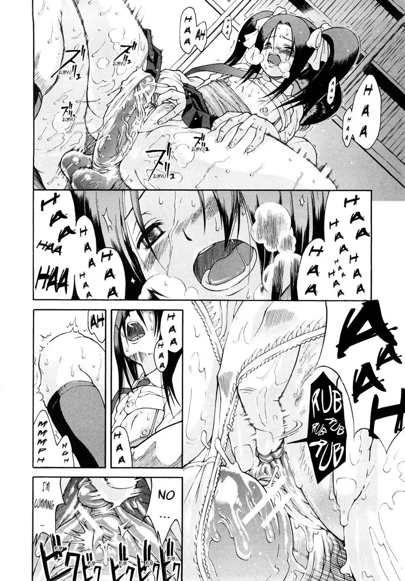 Daisuki Da Yo (I Love You) 2