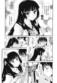 [Tomoe Tenbu] Sandwich Sisters