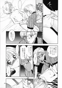 (SC8) [Mystic Chord (Gyro Amarume)] INTRODUCTION (Cardcaptor Sakura)