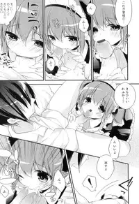 [Anthology] Otokonoko Heaven Vol. 04