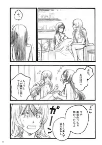 [solala (Riko)] my wish (Love Live!) [Digital]